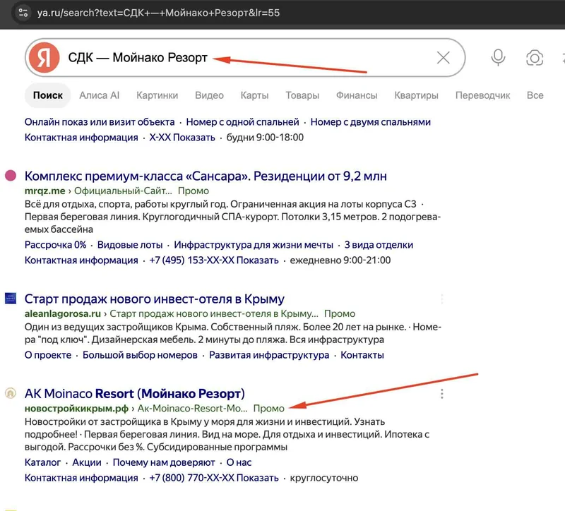 При поисковом запросе 