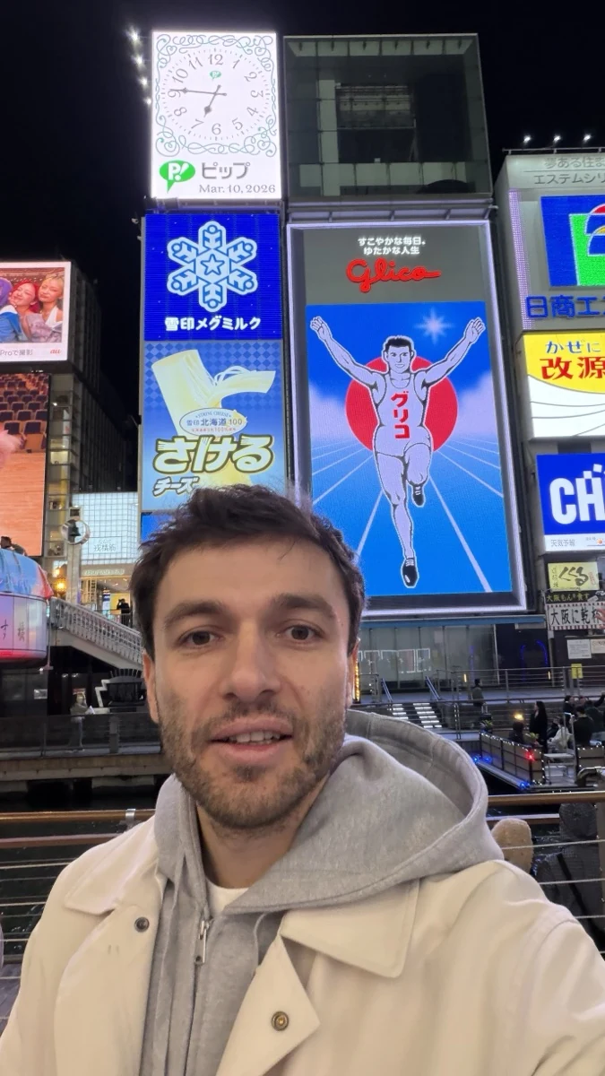 Япония